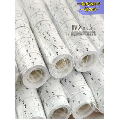 MADE IN CHINA水洗标现货服装中文洗水标英文成份唛定做订卷装SML