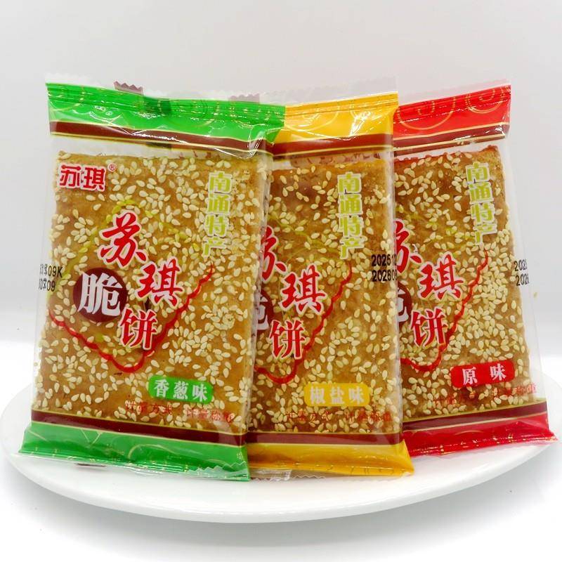 南通特产苏琪脆饼原味/香脆/椒盐味独立包装酥脆香甜休闲食品