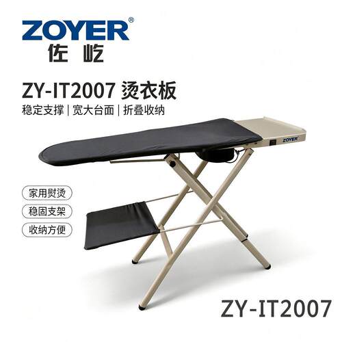包邮IT2007薄厚面料通用整烫机械设备吸附面料速干熨烫定型烫床