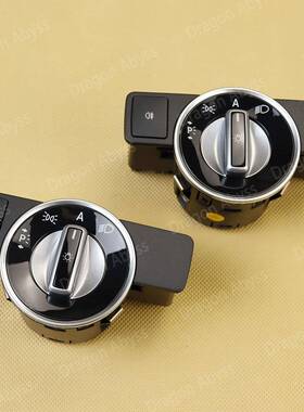 适用奔驰212E180E200E260E300E350大灯开关A2129057100