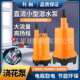 12抽V24VDBL小型直流水泵船舱农用浇花浇菜水潜电瓶抽水泵上出机