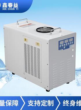 专业LED光源小型工业冷水机生产厂商UV制冷冷却降温UV固化