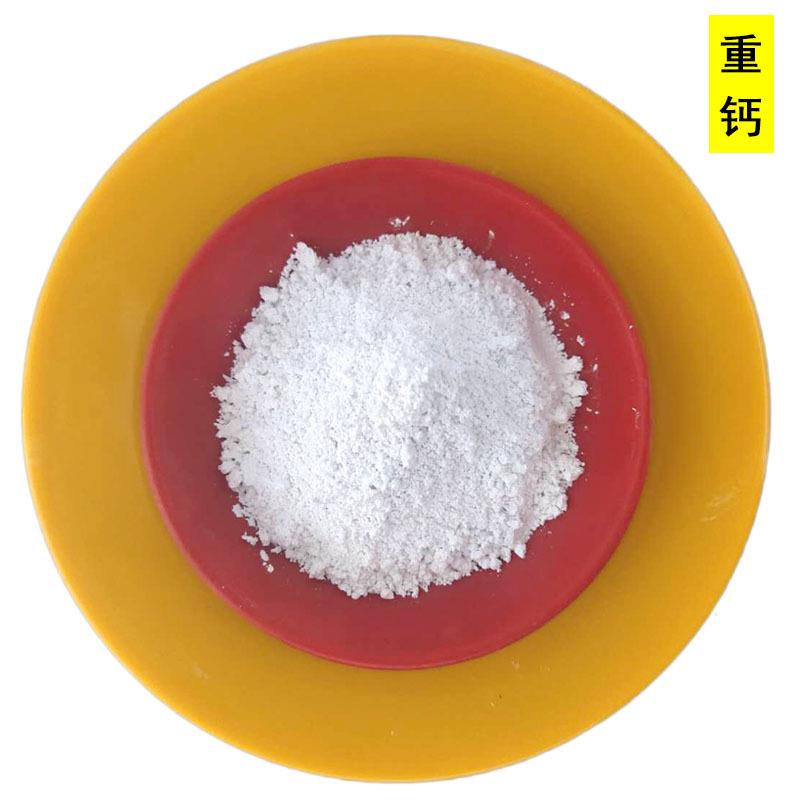 厂家重钙 高白度重质碳酸钙 方解石粉 双飞粉 高分散性重钙粉