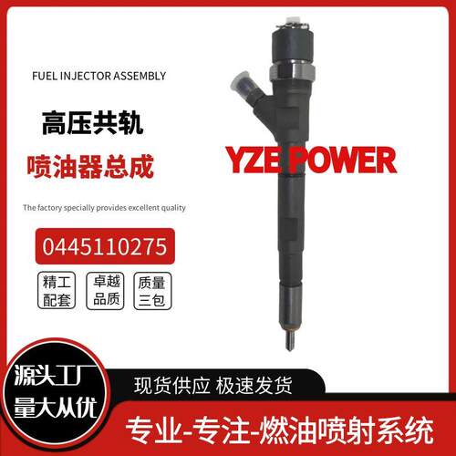 044511025喷油0器总成适用于现代Hyun7da04451102i 3380-04A50勃