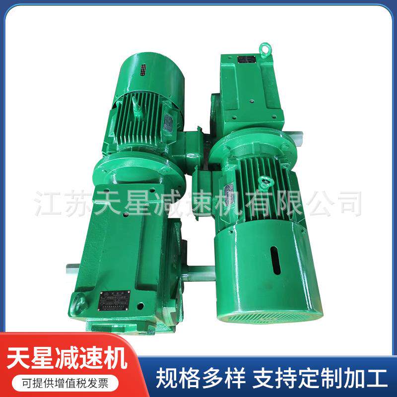 WP涡轮减速机 供应小型齿轮箱立式变速器蜗杆减速机泰兴减速机