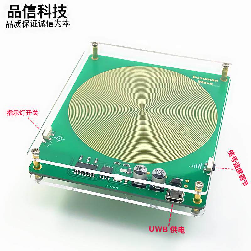 FM783(舒曼波)极低频脉冲发生器 改善声音 有助睡眠 现货可直拍