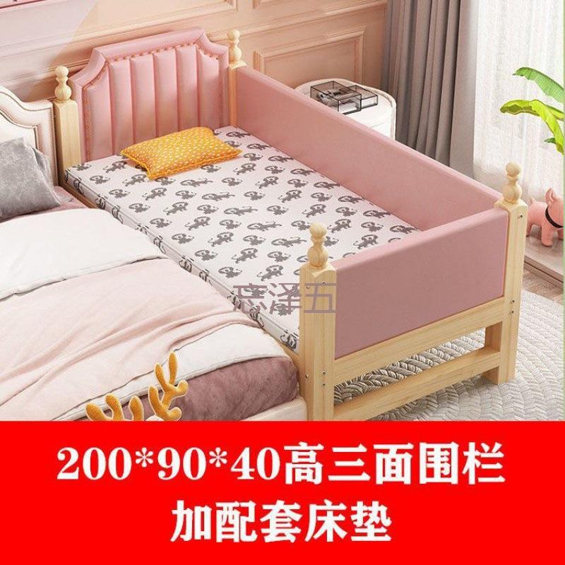 PCGS实木男床儿XEK童栏拼接床宝宝拼接带床孩女孩公主床加宽床护