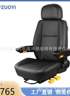 JF-A78-4农用机械挖机农机座椅龙工柳工厦工徐工临工工程车座椅