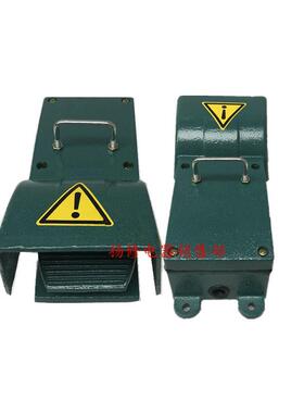 MDB6YDT1-12冲床液压脚踏开关YDT1-11带防护罩铸铁银触点