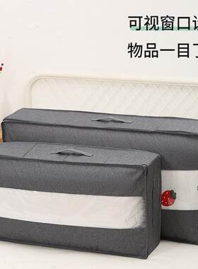 布艺折叠收纳箱居家衣物棉被整理储物箱大号抽屉式寝室床底收纳盒