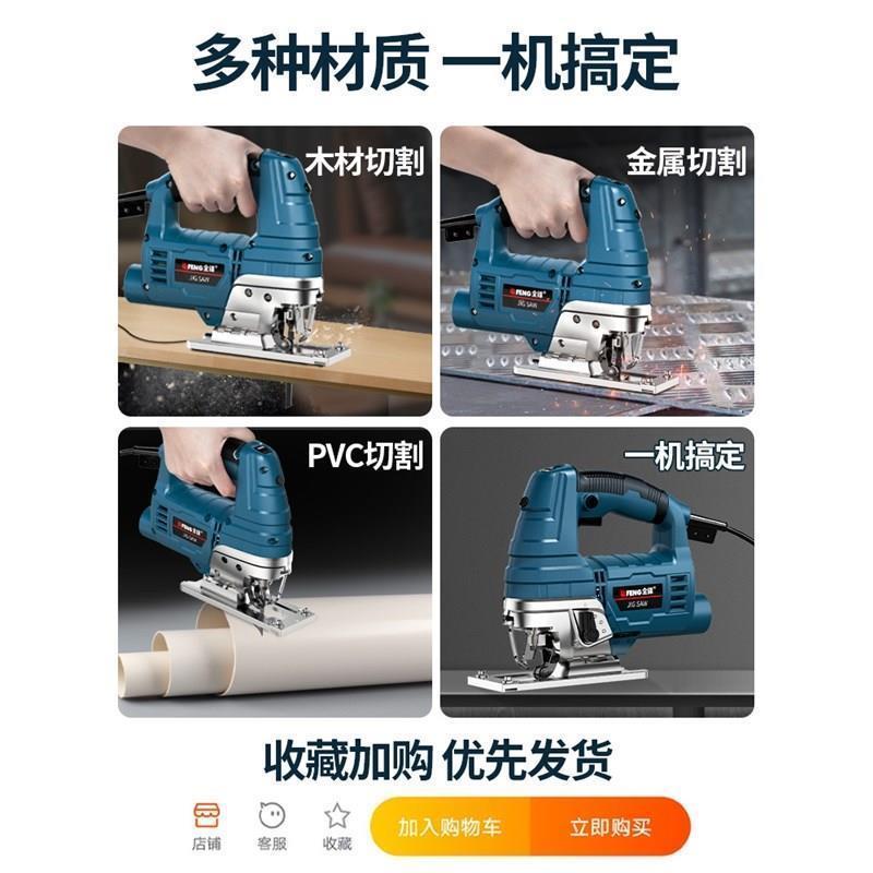 电动曲线锯小型家用木工线锯迷你手提木板切割机工业级手持往复锯