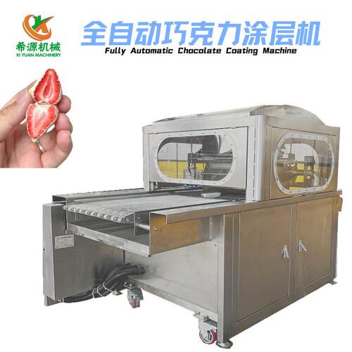 全自动饼干巧克力涂层机带加热巧克力涂层设备巧克力涂层食品设备