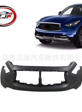 适用2010-18QX70前保险杠620223EV6H
