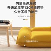 窗LRSF榻榻米可沙椅懒人沙发躺可睡地上发阅读靠背椅子一飘体折叠
