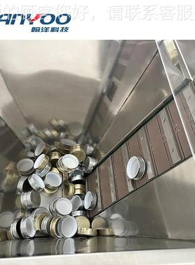 全95059自动旋盖机 液衣洗液沐浴露拧盖机 口服封四轮搓盖盖机厂