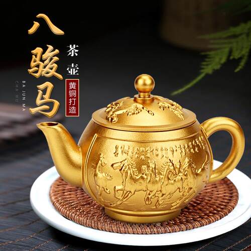 黄铜八骏马茶壶办公室家居马上成功摆件茶具茶壶创意铜器工艺品