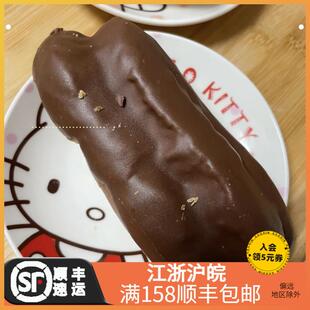 上海凯司令蛋糕白脱巧克力芝士哈斗网红美食老式泡芙奶油卷筒蛋糕