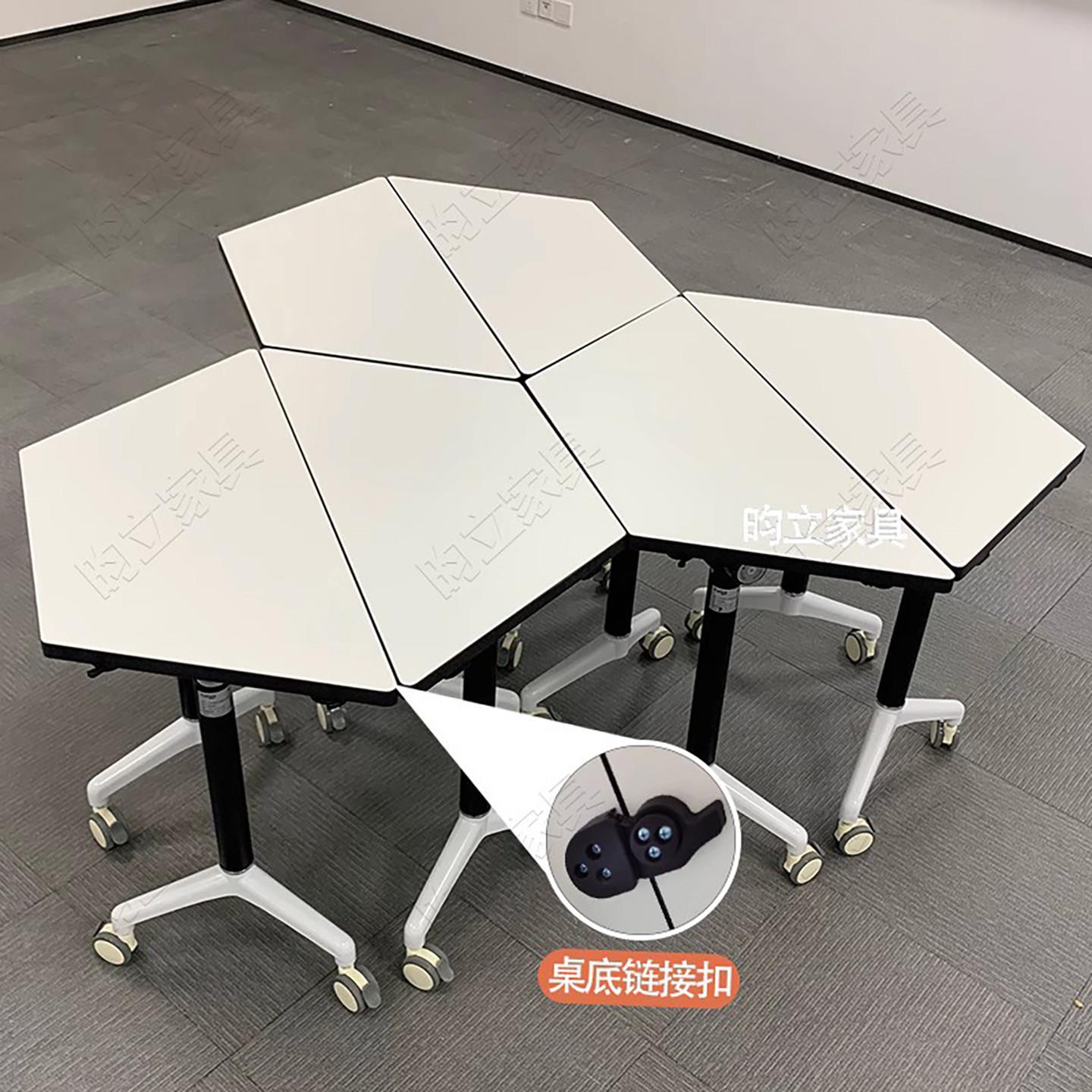智慧教室梯形培训桌椅组合 可折叠六角会议桌 加厚铝合金办公桌