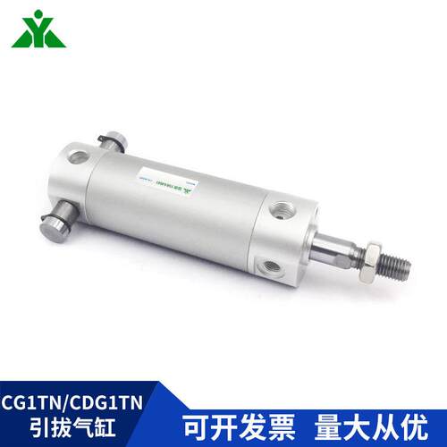 CG1TN40-CDG1TN40-50-75-100-150-200机械手气缸CG1TA/CDG1TA