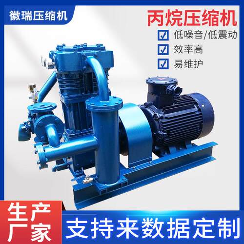 ZW1.1-16-24联轴器丙烷球形阀压缩活塞式压缩机厂家现货