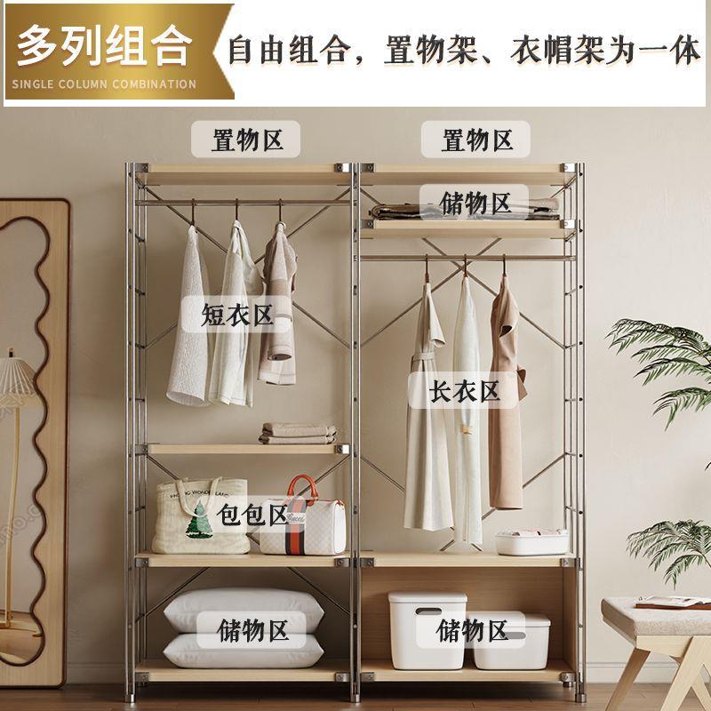 开放式衣柜中古风挂衣架卧落地入步式衣帽子间架组装室GYJ衣服置