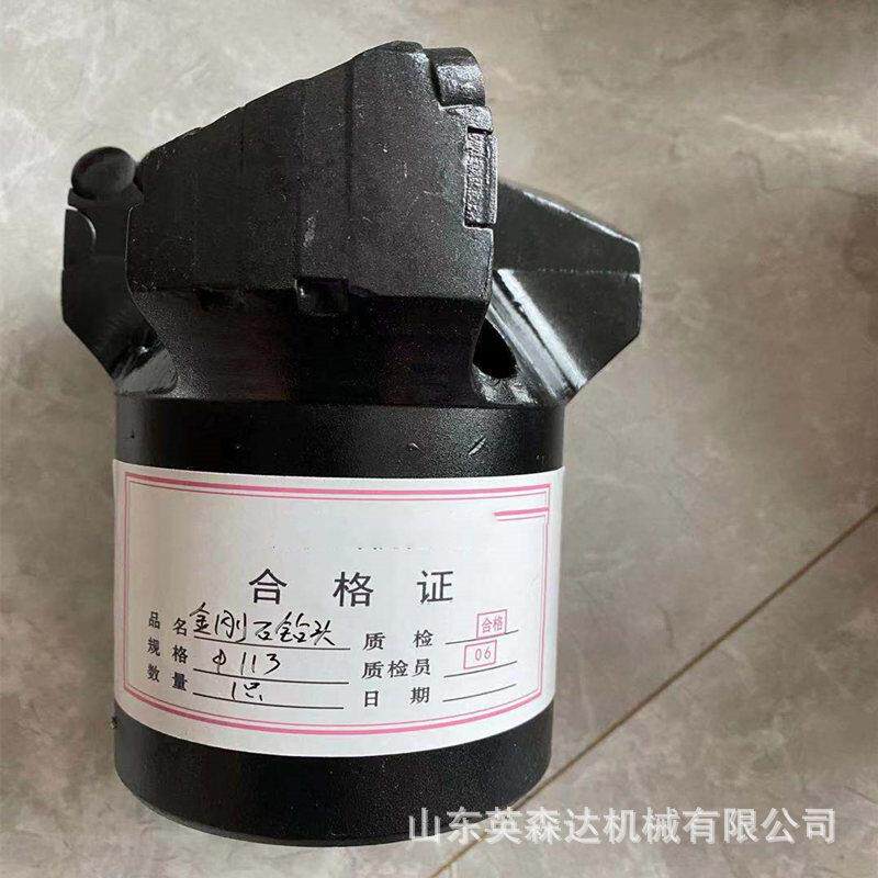 英森达供应三翼金刚石复合片钻头高强度内凹133PDC金刚石复合片