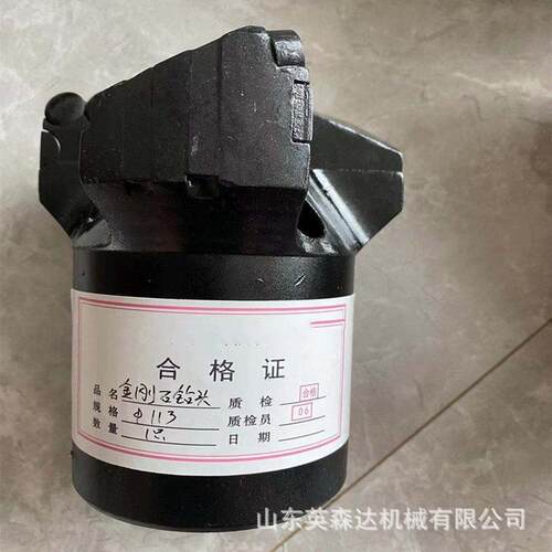 英森达供应高强度内凹金刚石复合片三翼133PDC金刚石复合片钻头