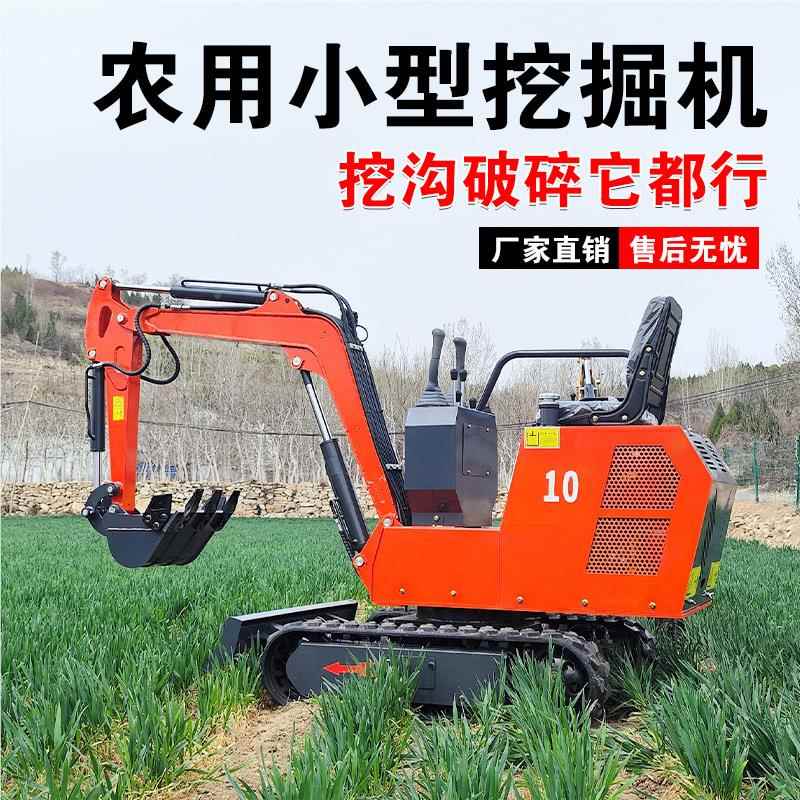 微型挖机08型挖掘掘机农用果园 工程抓木机 挖土机农钩 小型挖机