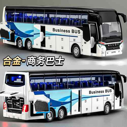 儿童汽车玩具男童大号合金双层巴士玩具车男孩大巴车公交车模型