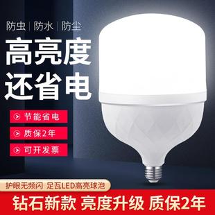 超亮螺口插电工厂防水大功率古镇专用 led餐厅灯泡照明家用家装