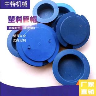 钢管管盖管帽160管堵堵头堵盖 塑料管帽堵盖圆形管塞内塞套管管帽