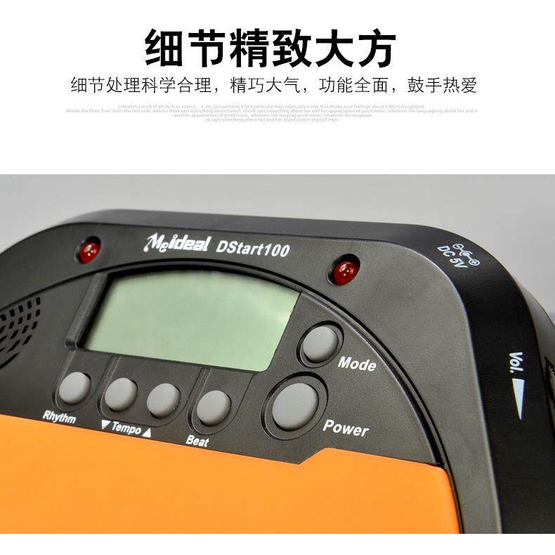 美妙手斯哑鼓拍垫鼓节鼓奏训练POL练习器电子面节器8寸