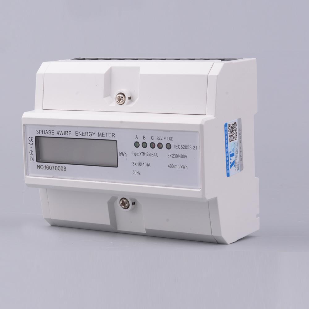家用电表220v三相四线液晶显示导轨式安装英文出口型