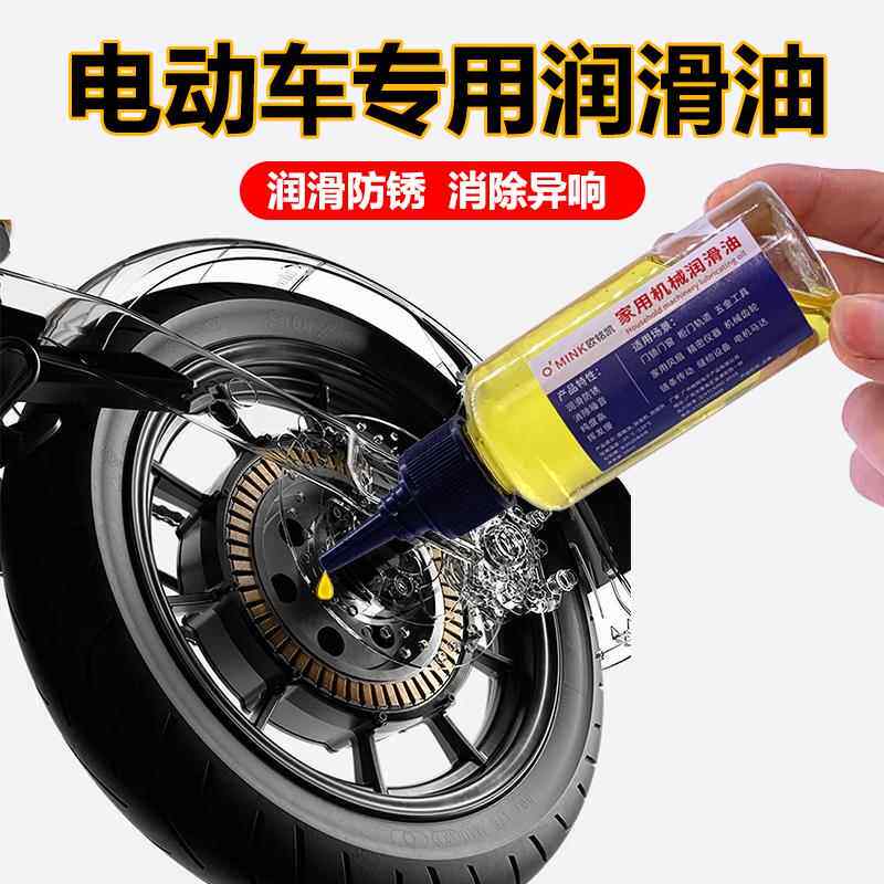 电动车专用机械润滑油脂自行车炼条摩托车润滑剂轴承齿轮家用