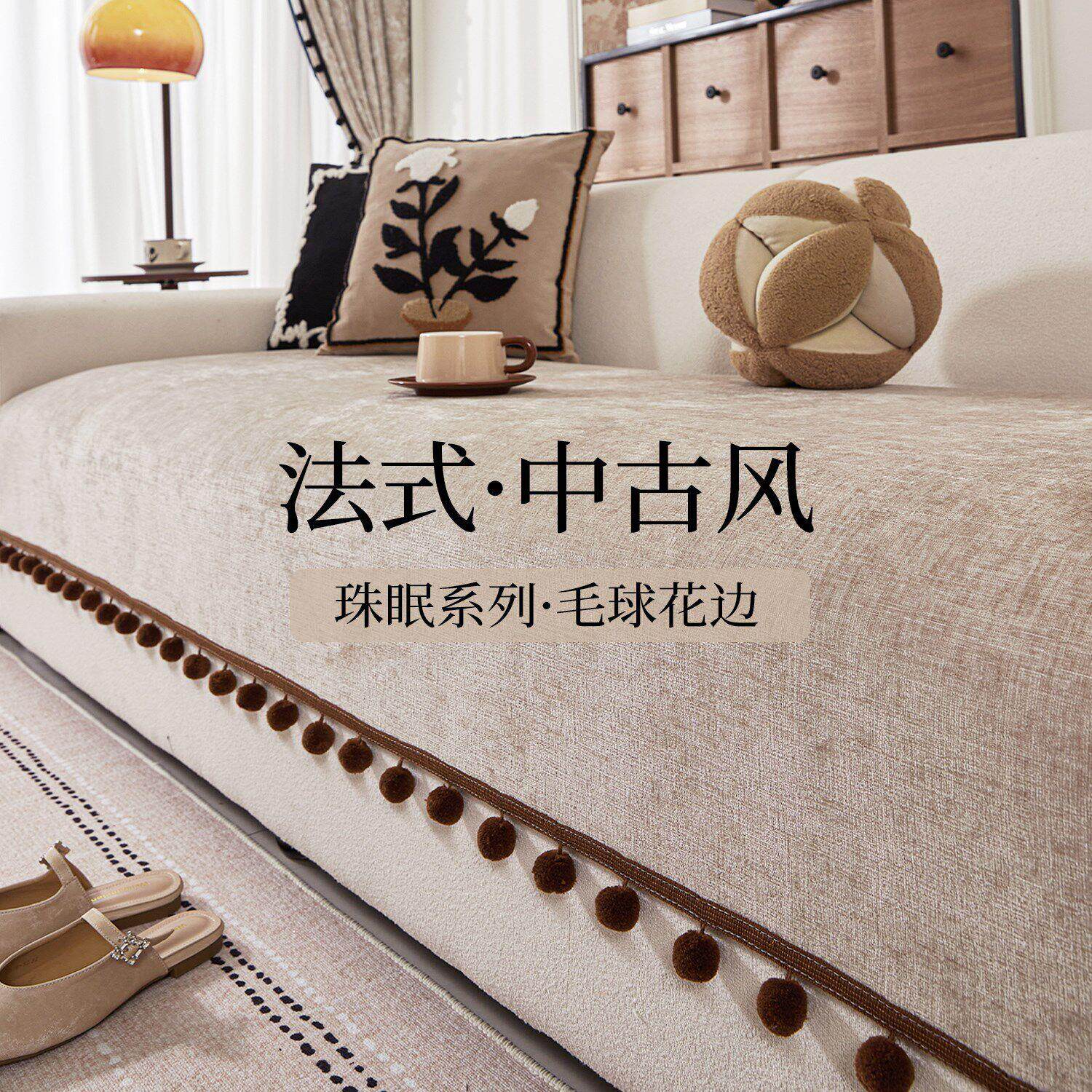 SAMS沙发垫四季通用2025新款防滑沙发坐垫轻奢高级感全包盖布巾