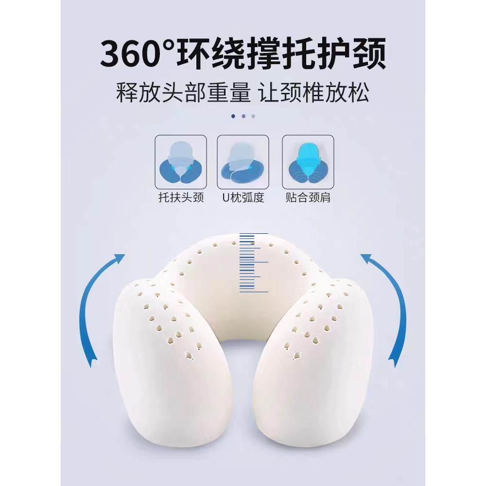 u型枕乳胶枕头旅行坐车飞机天然护颈枕脖子靠枕便携午休u形趴睡枕