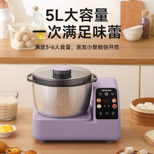 德国新款全自动家用小型和面机多功能恒温揉面醒面发酵一体厨师机