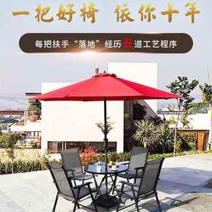 户外折叠桌椅组合便携露天咖啡奶茶店铁艺阳台花园庭院椅子