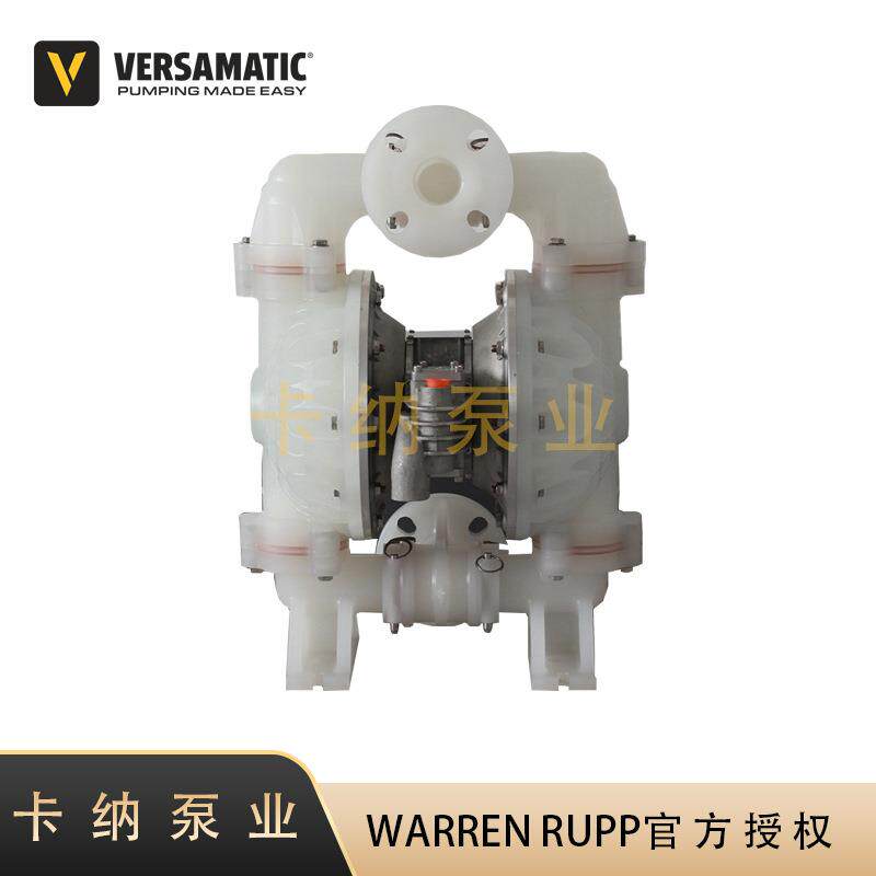 【E4PA5F5T9】VersaMatic威马气动隔膜泵原装1.5寸塑料泵现货供应 - 实物图