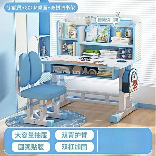 小学生专用书桌儿童学习桌小学生家用书桌椅套装可升降学习桌