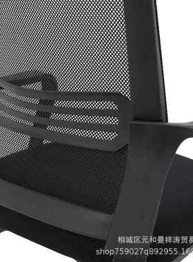 电脑椅家用舒适久学坐靠背会mxt21454座椅会议子室办公椅宿舍习书
