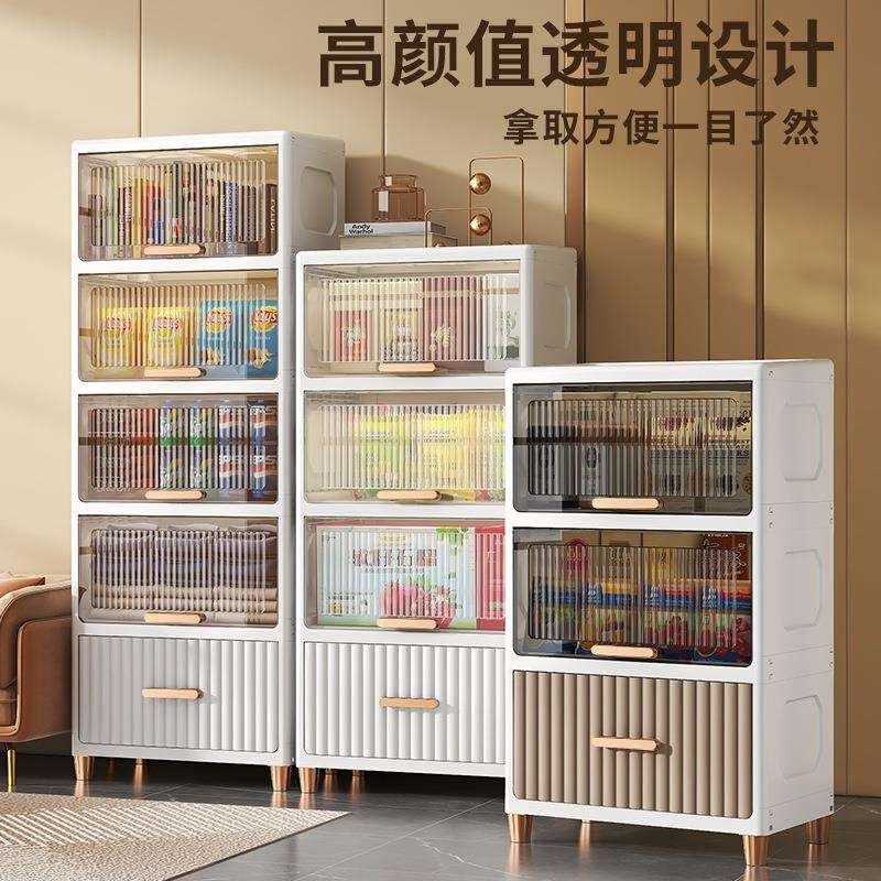 加厚纳翻盖透-明收柜高脚多层量厨房用品卧室家简约大容居收纳架