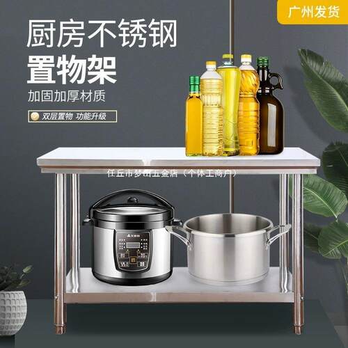 包邮拆装双层不锈钢工店作台饭厨房操台荷工作桌打WJP台打包装作