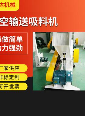 厂家定制400型塑料管材破碎机PVC石塑墙板线条异型材强力破碎机