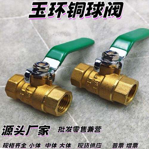 双内丝加厚黄铜球阀4分6分1寸工程水开关DN15/32/40/50耐高温阀门