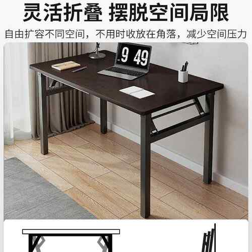 家吃用餐桌出租房饭桌子折桌商用餐叠桌椅组合饭店摆摊A672板长条