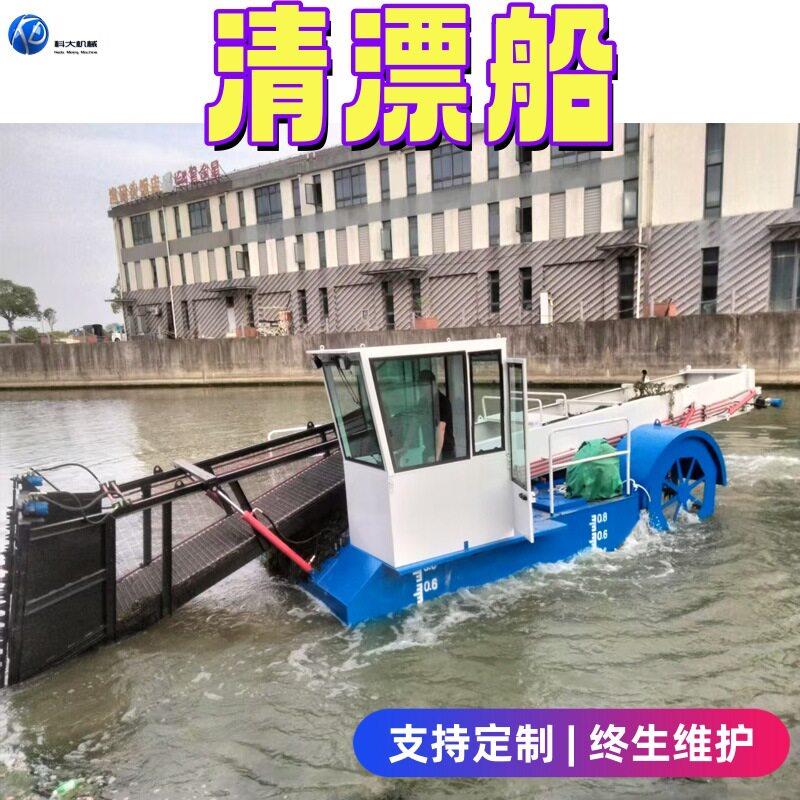 清漂船水草水浮萍水葫芦收割船垃圾打捞船芦苇蒲草菱角割草船