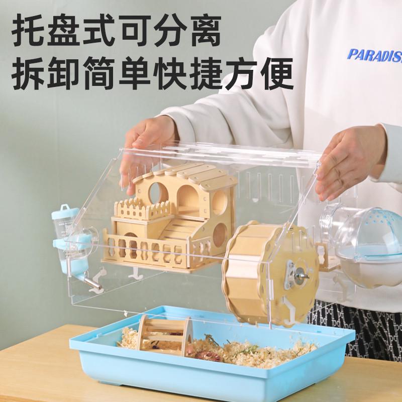 仓鼠笼子专用金丝熊笼便宜大的47超大别墅双层亚克力饲养箱全套