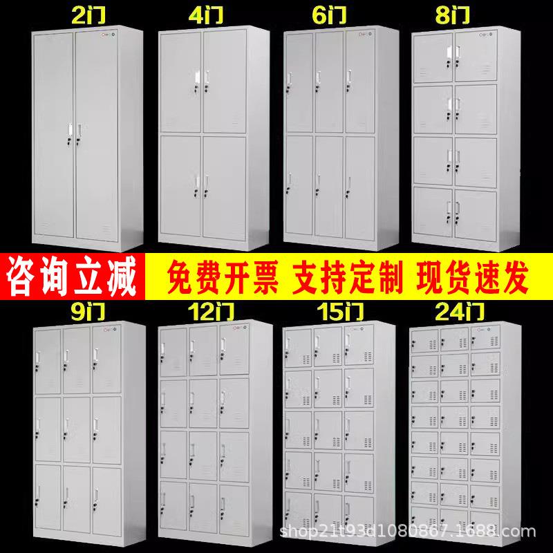 不锈钢柜子更衣柜西药柜铁皮柜储物柜办公柜文件柜多门柜员工柜