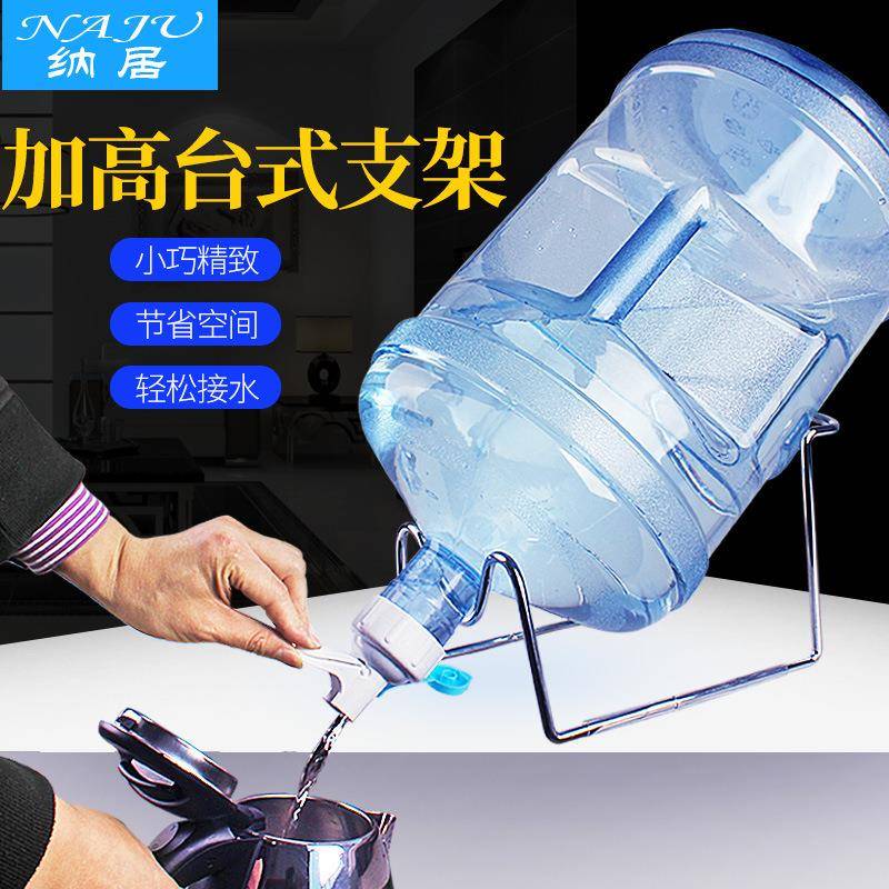 抽水纯净水桶大桶矿泉饮水机出水器不锈钢支架桶装吸水嘴倒置取水